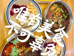 -宫门口馒头铺(创始人总店)