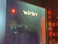 -温莎KTV(国贸店)