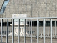 -侵华日军南京大屠杀遇难同胞纪念馆