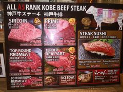 -神户牛焼肉専門店 牛一(道顿堀店)