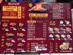 -何记花甲(海岸城旗舰店)