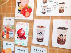 -九秋茶铺(三里屯店)