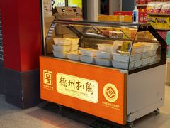 面包甜点陈列柜-山东特产豪士特(遥墙国际机场店)