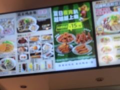 -回味鸭血粉丝汤(砂之船店)