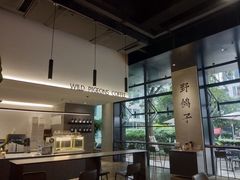 -野鸽子咖啡(中航店)
