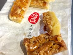 -上海哈尔滨食品厂(淮海中路店)