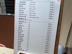 -阮大兴糕团(滨江宝龙店)