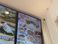 -小杨生煎(香港名都店)