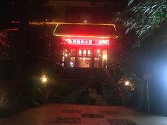 -黄山温泉国际旅游度假区