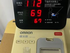-瑞慈体检上海普陀机构