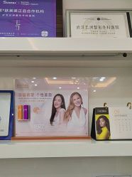 -武汉五洲整形外科医院