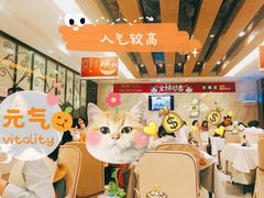 -眉州东坡(国贸店)