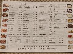 -金陵新城饭店