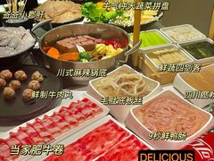 -许府牛火锅(信义坊总店)