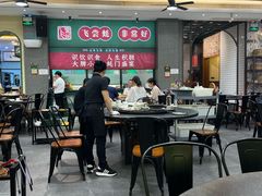-飞尝蚝·顺德菜·鱼生(顺德总店)