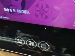 -望湘园·洞庭渔宴(永旺店)