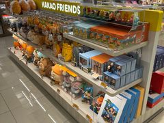 -新罗免税店