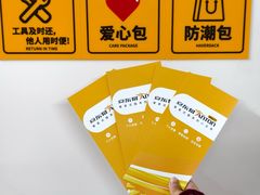 -安东易迷你自助仓储寄存仓库(草桥店)