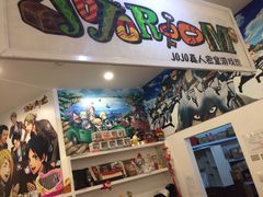 JOJO真人密室逃脱-JOJO实景沉浸侦探剧本杀(大悦城店)