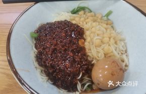 Signature Pea Fried Sauce Noodles