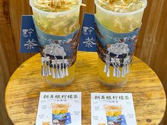 -一杯黔茶(西江千户苗寨古街店)
