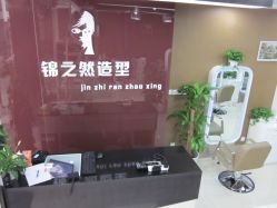 点击看大图 IMG_0420-尚·丹尼Hair
