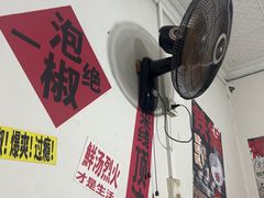 -铁锅哥米线