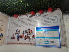 -品品野菜铜火锅(文汇路店)
