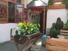露天位-丽江庭院之爱在路上(西单店)