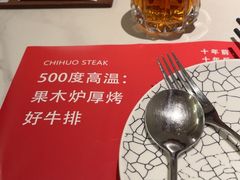 -赤火牛排(金狮广场店)