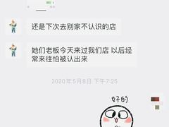 -茶百道(四季青店)