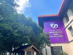 -福田家月子中心 产后 月嫂(市立母子医院店)