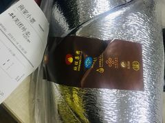 -欣旺·迎宾楼·百年无锡菜