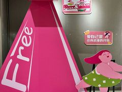 -南京时尚莱迪购物广场(正洪街店)