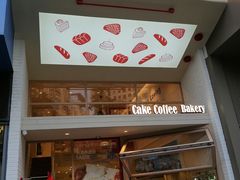 -DEMO黛慕蛋糕(中泰店)