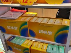 -回味鸭血粉丝汤(砂之船店)