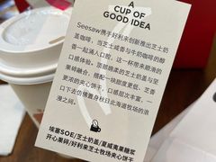 -Seesaw Coffee(上海太阳宫K46店)