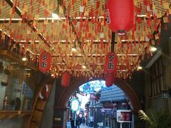 -歹街(金成店)