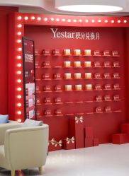点击看大图 -Yestar宁波艺星整形医院