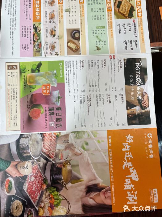 呷哺呷哺(西单大悦城店)图片
