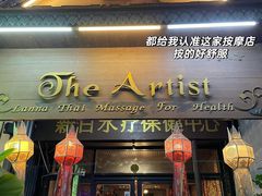 -宁曼路