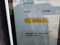 -方中山胡辣汤(顺河路店)