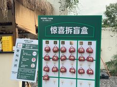 -HERRE·FARM 赫尔露营农场·团建聚会包场