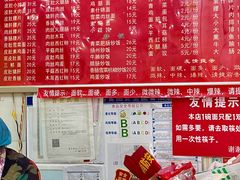 -易记皮肚面(明瓦廊店)