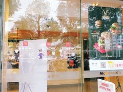 门面-麦当劳(潮阳店)