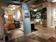 -宜家家居(西安未央商场店)