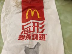 -麦当劳(金平路站店)