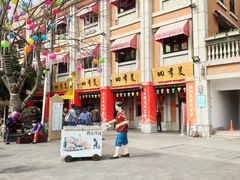 -吉庆街美食广场