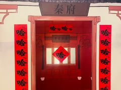 -虹桥艺术中心