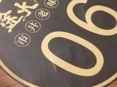 -途火锅(武侯店聚荟路店)